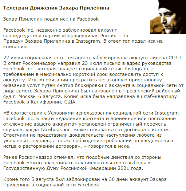 Так.