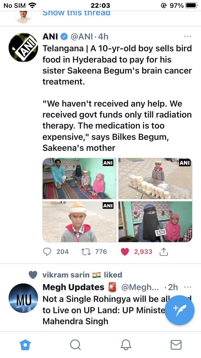 saurabh_ilok's tweet image. ⁦@trspartyonline⁩ ⁦@KTRTRS⁩ ⁦@mahmoodalitrs⁩ ⁦@GadwalvijayaTRS⁩