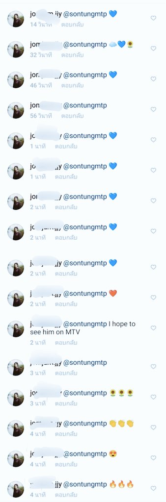 ก่อนนอน ฉันไปวิ่งเล่นบนIG
ราตรีสวัสดิ์ เพื่อนทุกคน☁️
พรุ่งนี้ขอให้มีข่าวดีสำหรับพวกเรา💙

FLY IN THE SKY
#FightForMTP 
#SonTungMTP

REQUEST <a href="/sontungmtp777/">M-TP</a> <a href="/MTV/">MTV</a> #FridayLivestream
