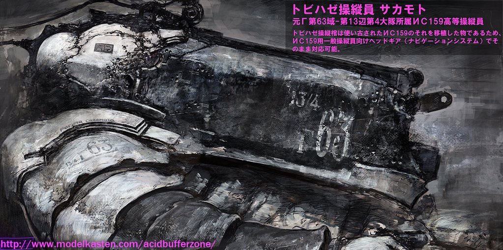 伊藤暢達/Masahiro Ito on X