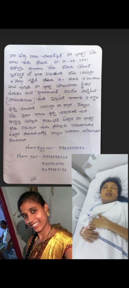 Shravan.Nalla tweet media