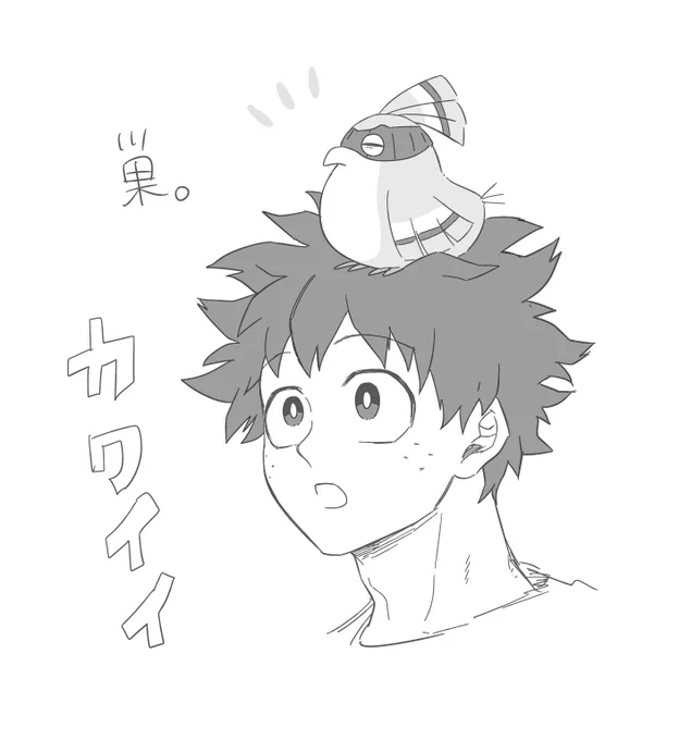 スキ🌟 