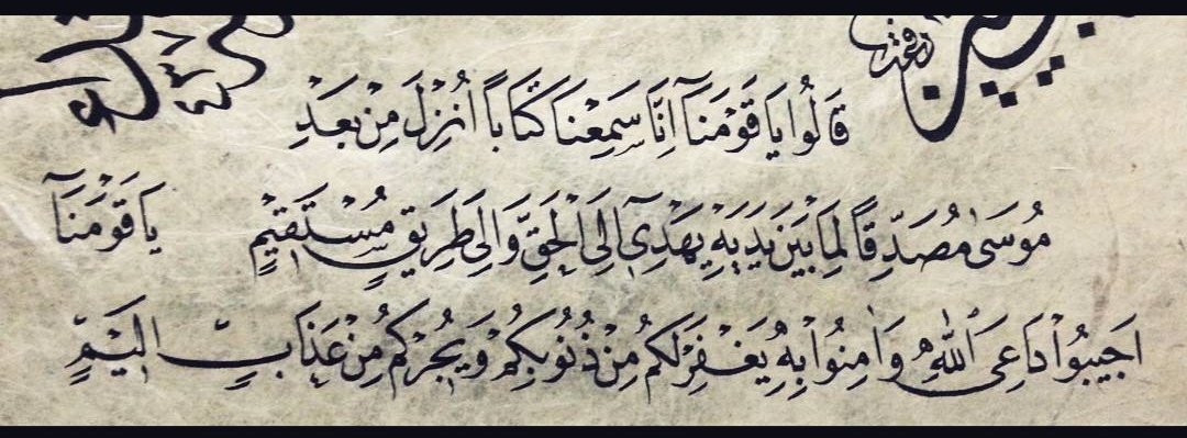 #مَشَقَهُ_رفعت_محمد_المُحمّدي