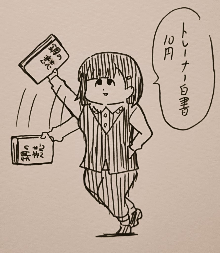 再掲 