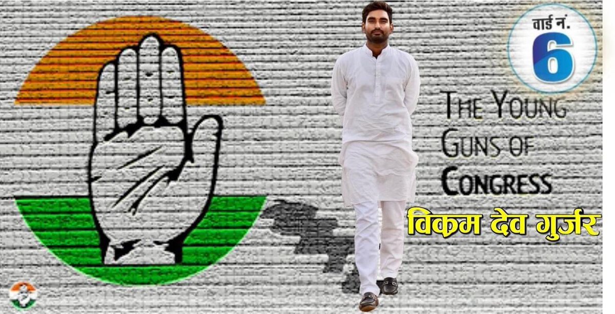 VikramDevinc's tweet photo. ज़िंदगी को हमेशा #मुस्कुरा के,,
गूजरो #क्यूँकि आप नही जानते,,
की ये #कितनी बाक़ी है !
#vikramdevgurjar https://t.co/3BQeb8q4Pd