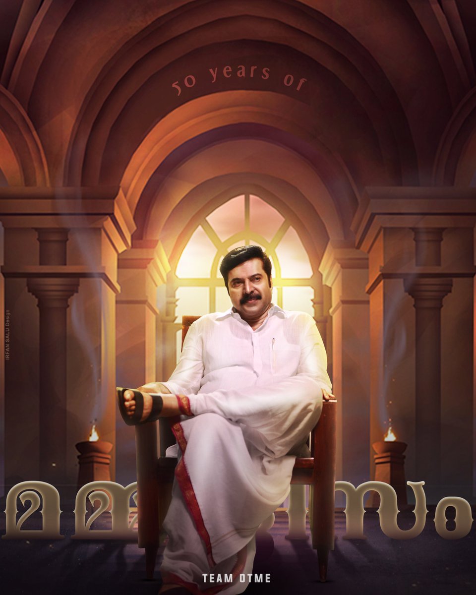 KeralaMammukka's tweet photo. #50YearsOfMammoottysm

The Face Of Indian Cinema, Megastar @mammukka Completes 50 Years In Cinema Today.

From An Uncredited Junior Artist To The Patriarch Of Mollywood, What An Incredible Journey!! https://t.co/B0cV7OCLkk