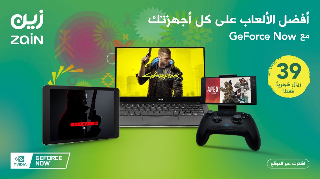 زين السعودية tweet media