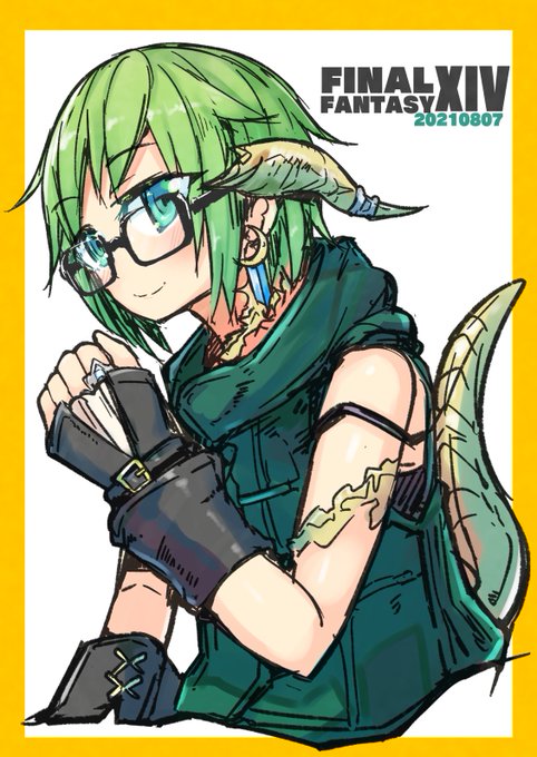 メガネは大事です #FF14 