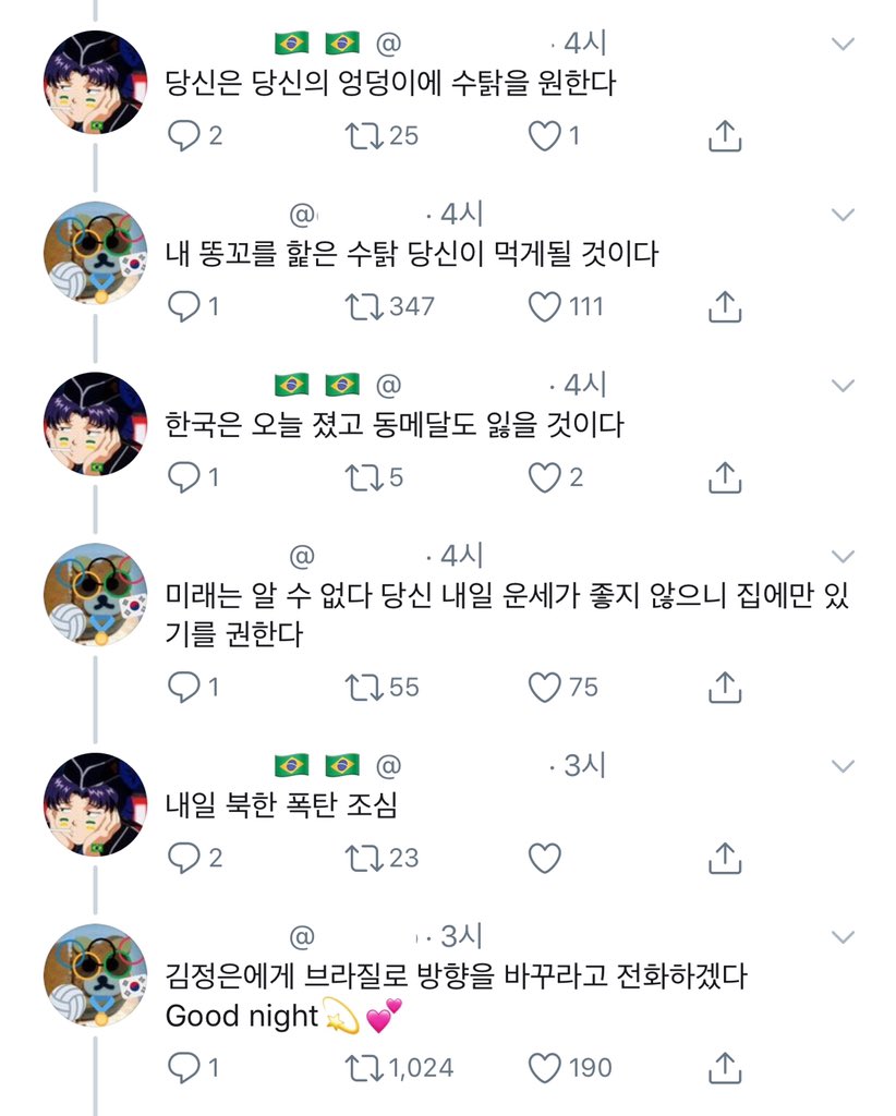 500ml7_'s tweet photo. 내가 선생님이면 두사람 말리다 웃겨서 콧구멍 씰룩거릴듯... https://t.co/mE9lEvRghB