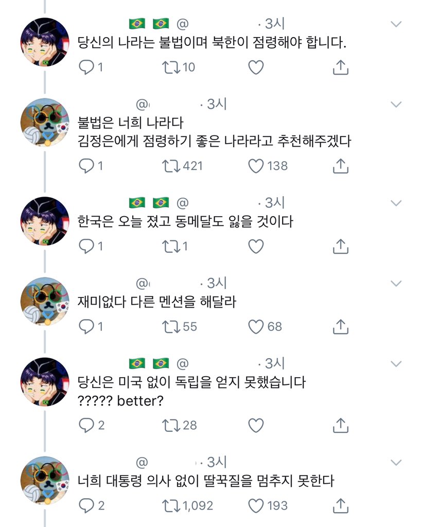 500ml7_'s tweet photo. 내가 선생님이면 두사람 말리다 웃겨서 콧구멍 씰룩거릴듯... https://t.co/mE9lEvRghB