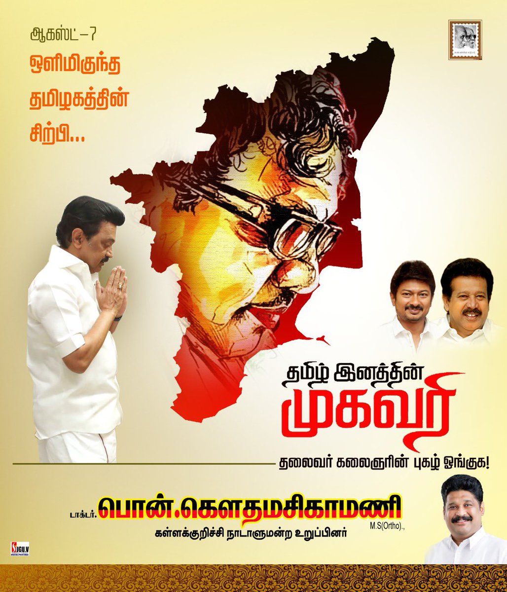 gauthamponmudy's tweet photo. https://t.co/6lFesAoLGc