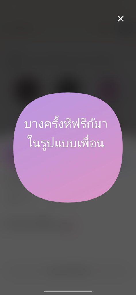 ย้ายแอคไป Mmmmmm93979711 tweet media