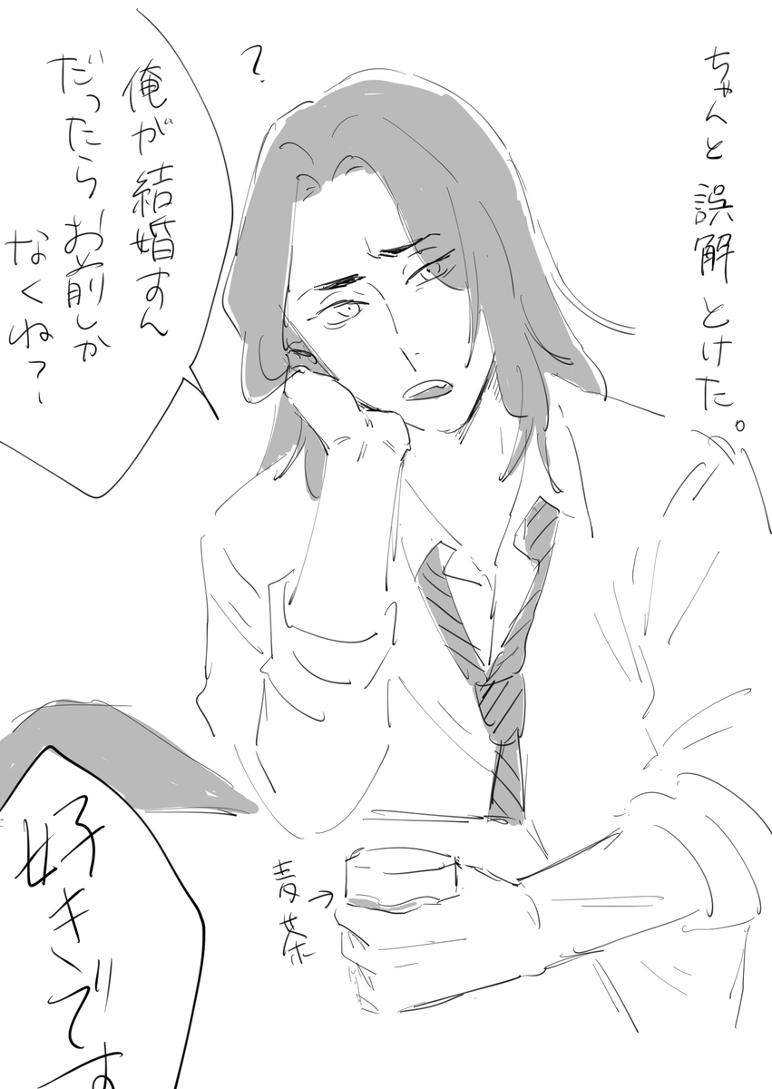 おまけ 