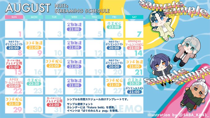 素材 高画質 のtwitterイラスト検索結果