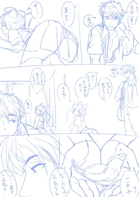 できているような気はする 