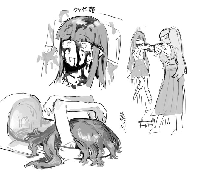 感銘を受けました 