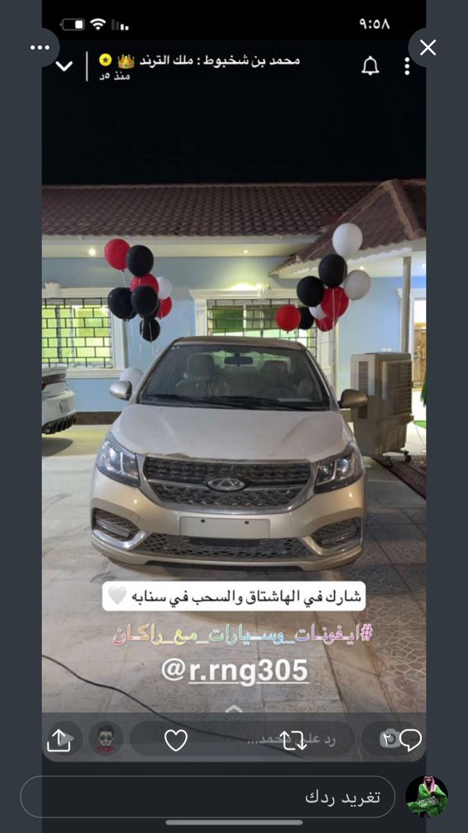 Naiaf236's tweet photo. ٠
٠
٠
٠
٠
٠
٠
٠
٠
٠
٠
٠
٠
٠
٠
٠
٠
٠
يارب افوز #ايفونات_وسيارات_مع_راكان https://t.co/pj9zaOaKyo