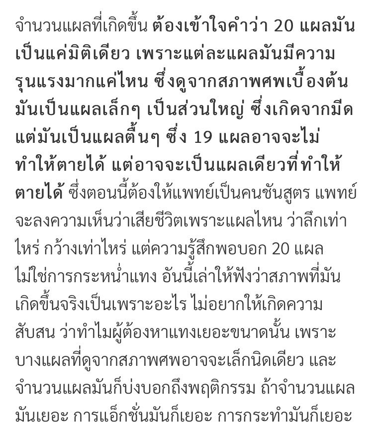 AA tweet media