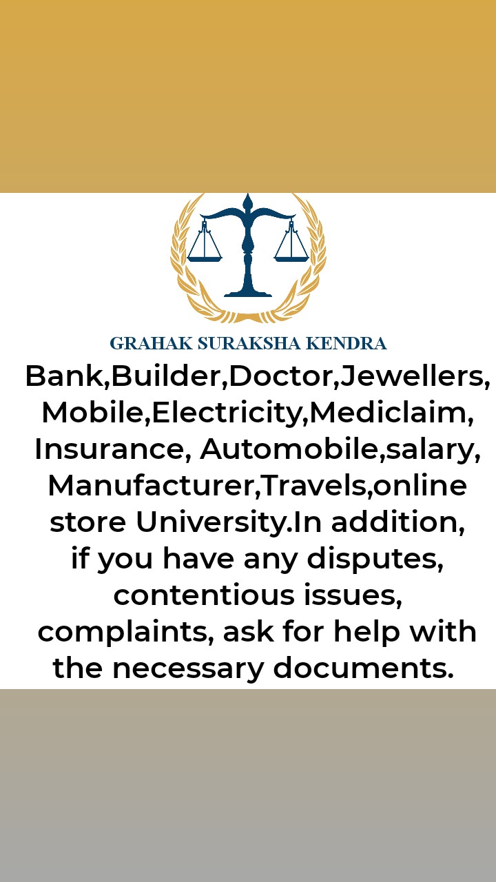 Grahak Suraksha Logo Consumer Protection Logos Images Free Download