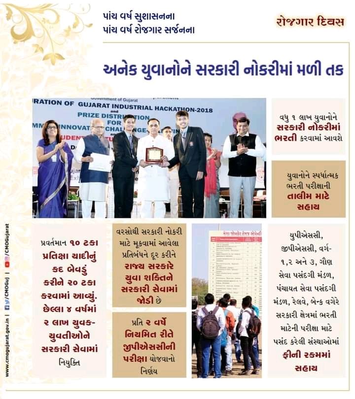 Yuvrajsinh Jadeja tweet media