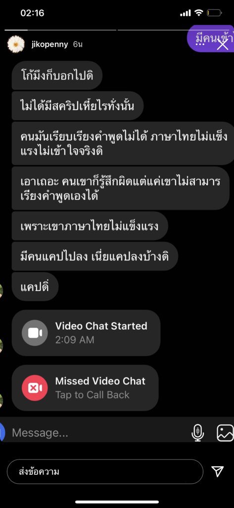 Aliceninetysix's tweet photo. @maitongyung6666 ขอยาดค่ะ https://t.co/e0imO8VyUl