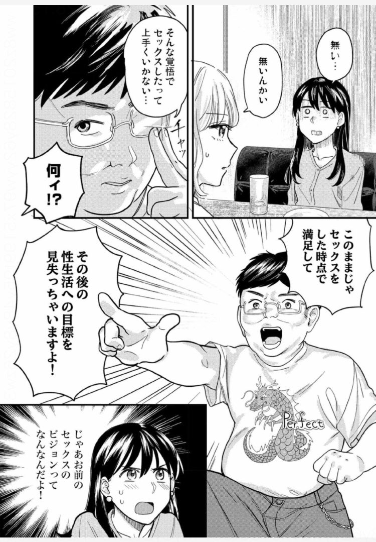 この辺も良かった 