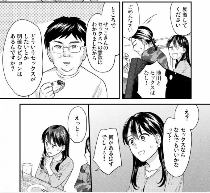 この辺も良かった 