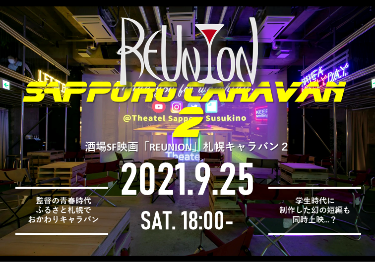 Jun Kitamikado 酒場sf監督 Nekokunjp Twitter