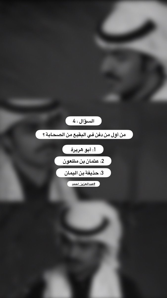 bdbp51's tweet photo. #عبدالعزيز_احمد ؟ https://t.co/c4VaJhPlbL