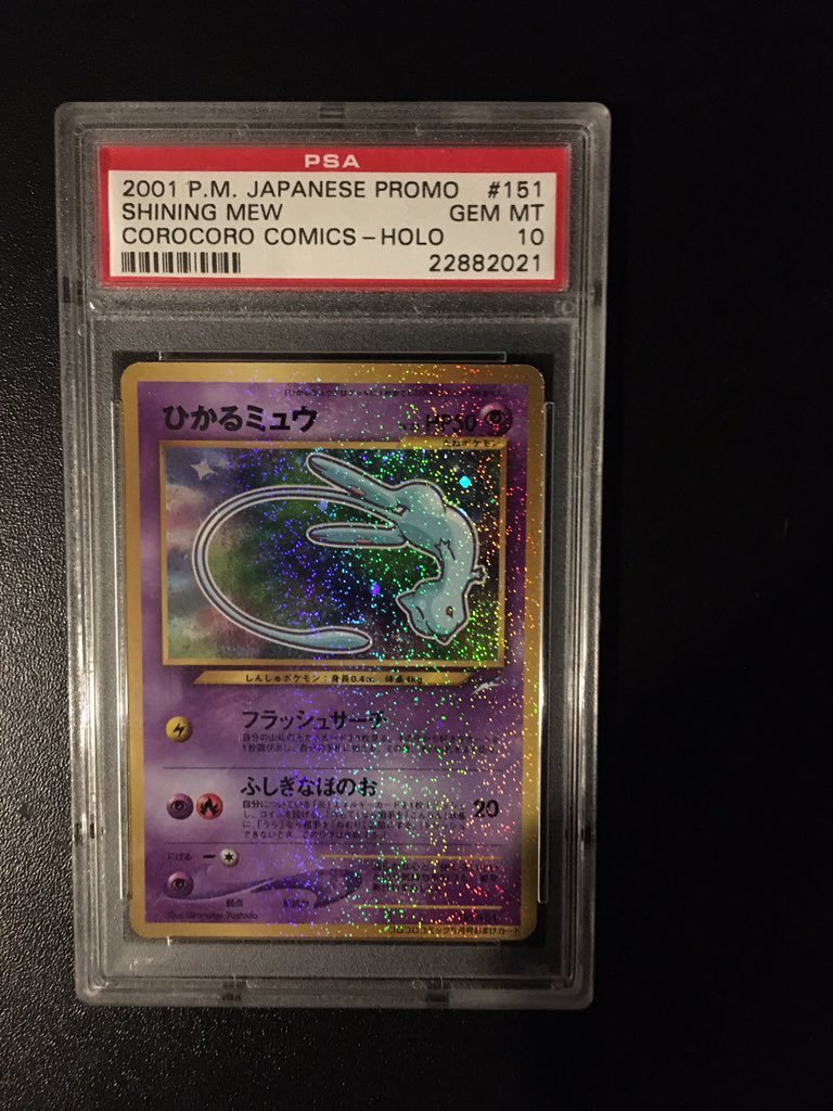 Perfect Pokémon Cards tweet media