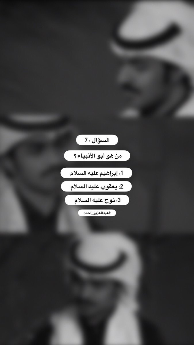 bdbp51's tweet photo. #عبدالعزيز_احمد ؟ https://t.co/tWtYhmllYh