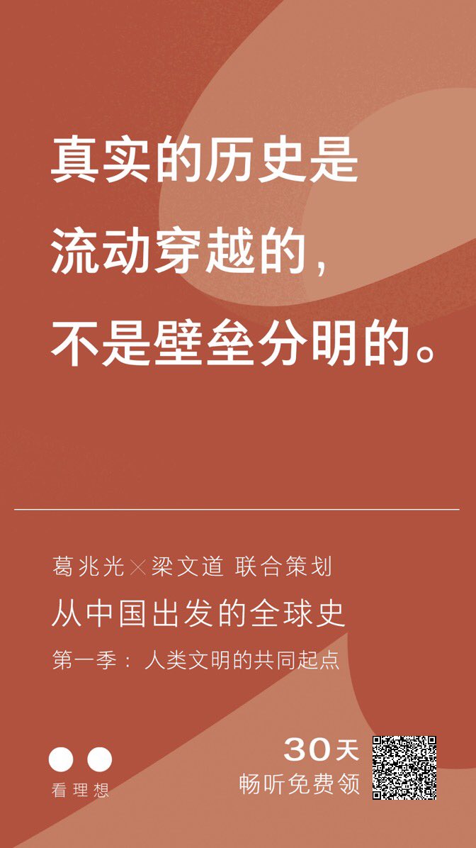 每一季都需要单独领取 节目质量还是非常棒的