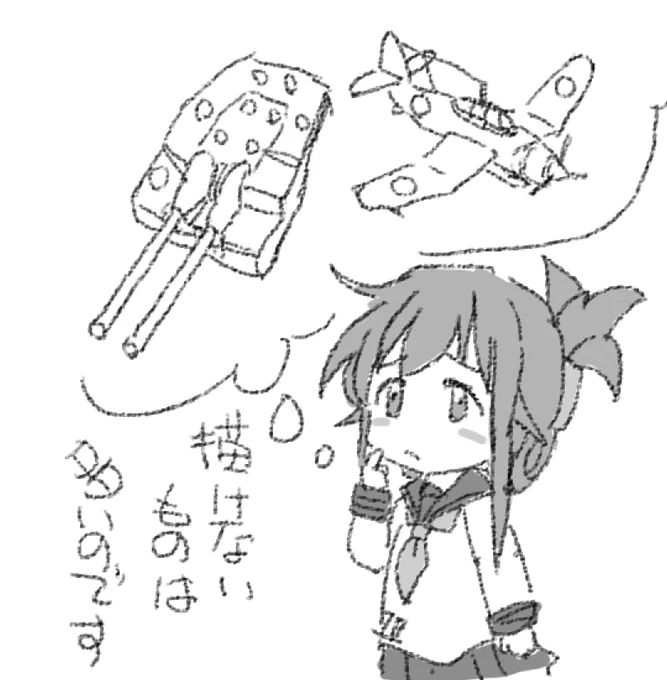 12.描いててつまらないものは?

つまらないってものは別にないのだけれど 