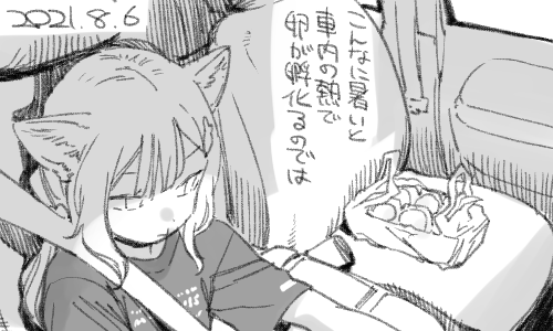 ピヨピヨ鳴きだすかもしれません 