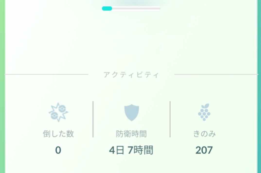 ジム防衛記録 Twitter Search Twitter ジム防衛記録 Twitter Search Twitter