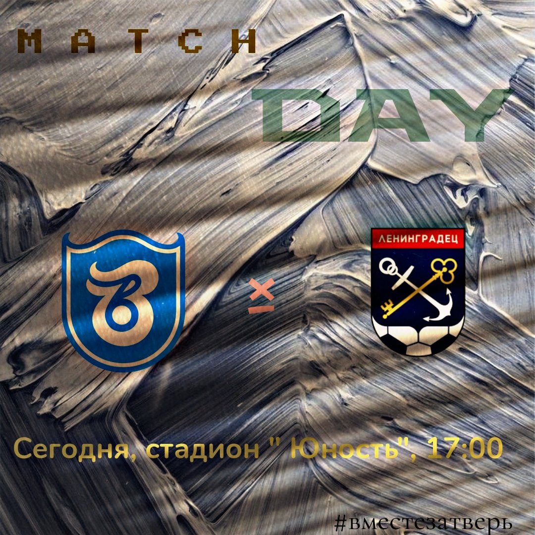 fc_tver's tweet photo. 3 матч для нашей ко��анды в @fnleague2 https://t.co/d1taRb8gSo