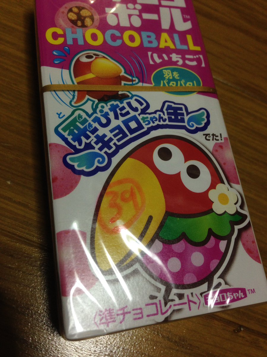 ピンポン 画像 最新情報まとめ みんなの評価 レビューが見れる ナウティスモーション 6ページ目
