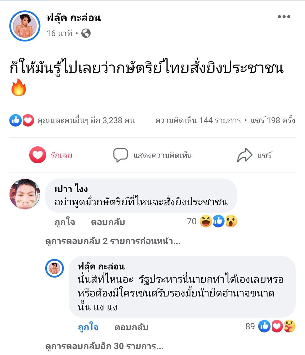 อรุณสวัสดิ์เจ้าเพื่อนเกอ tweet media