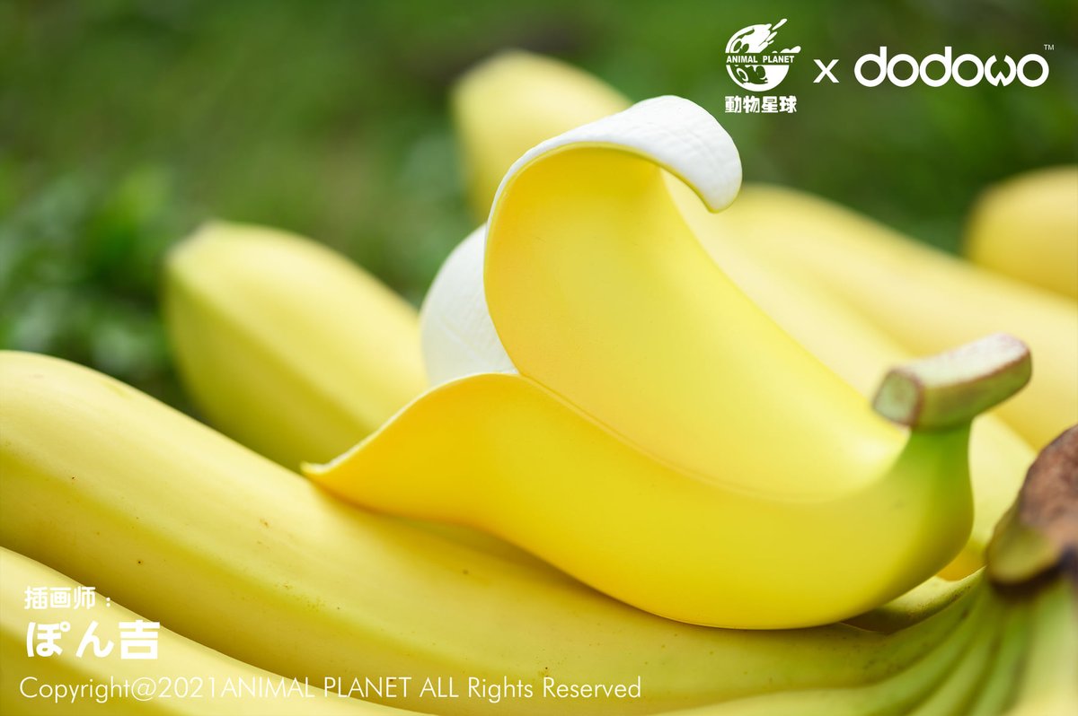 8月7日は #バナナの日 なので果物妖精さんからバナナマコちゃんをご