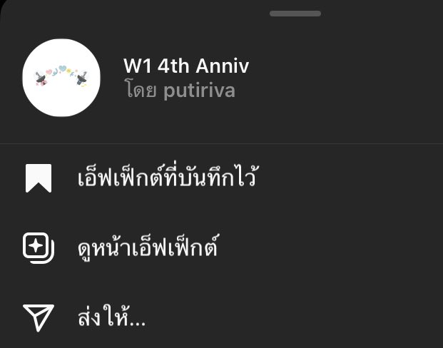 chada'🥕รับถักไหมพรม 💬🍯🥨 tweet media