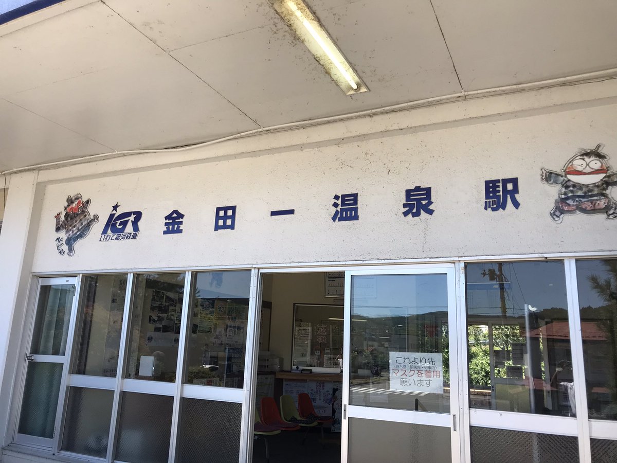CYCLE_B_tw's tweet photo. 金田一温��
静かでいい所です。
ぼくの夏休み　の中みたいです。 https://t.co/ZdrFXCzPOh