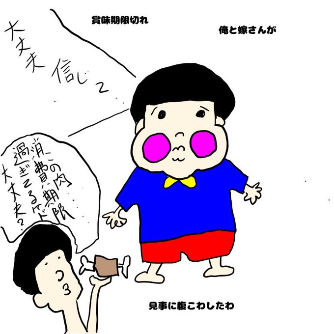 ご飯のtwitterイラスト検索結果