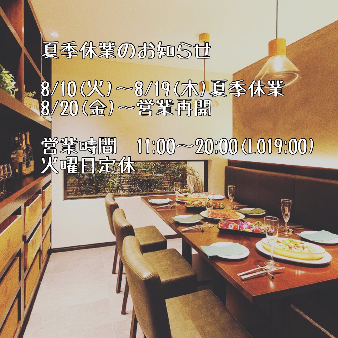 府中本町カフェ 府中本町カフェ