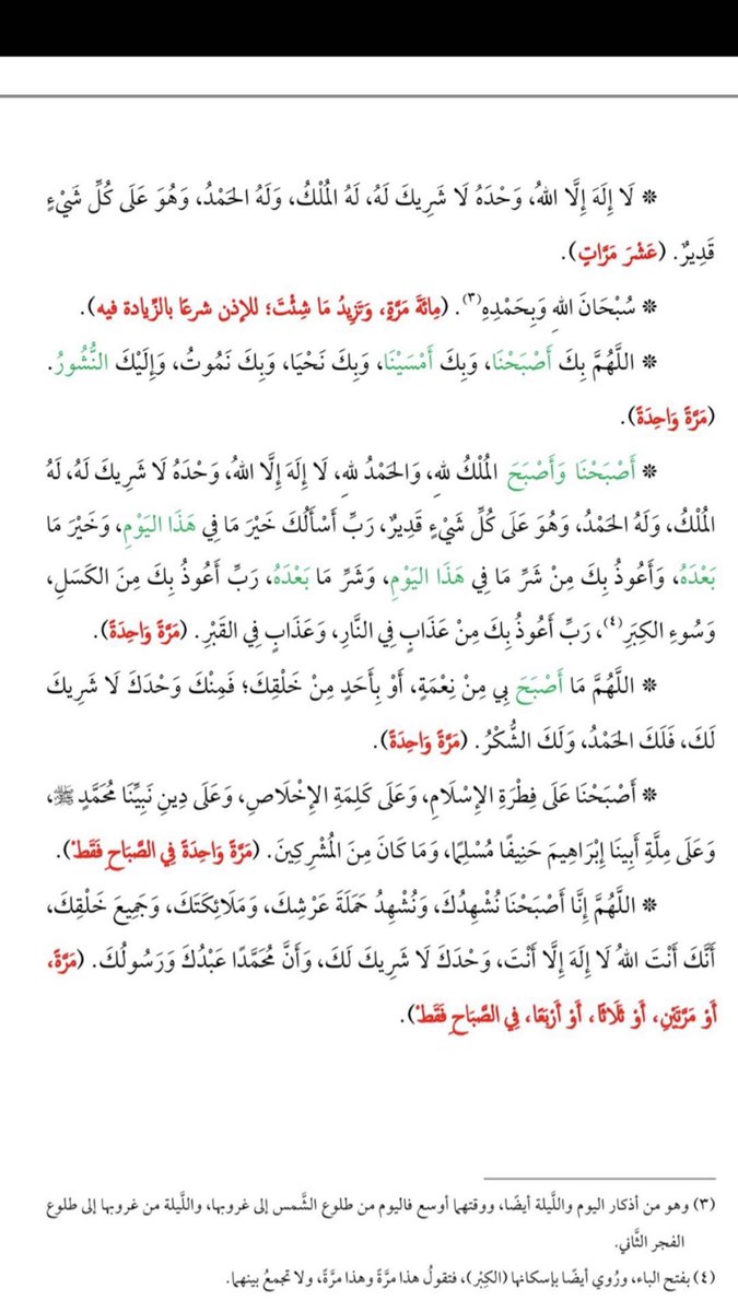 AlKhashtiR's tweet photo. اللهم لا ترفع عني سترك، 
و لا تنسيني ذكرك .. 
ولا تجعلني من القوم الغافلين، 
اللهم و أكرمني من فضلك 🤲🏼 https://t.co/9JVfLxnQ3X