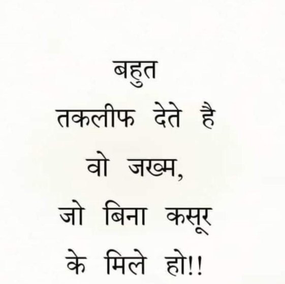 Anuj Kumar (@anujkum30734495) on Twitter photo 