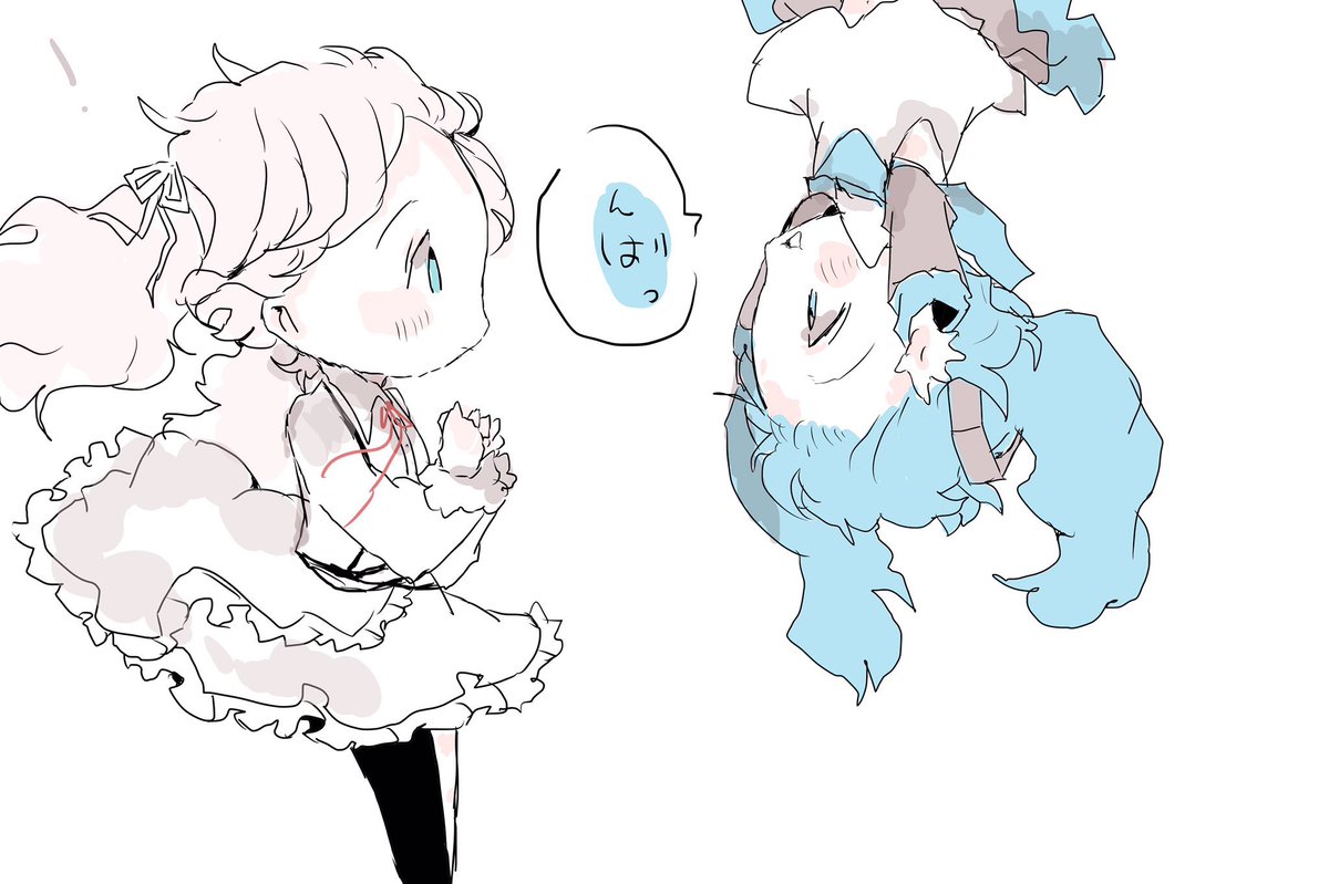 うえからこんにちは 
