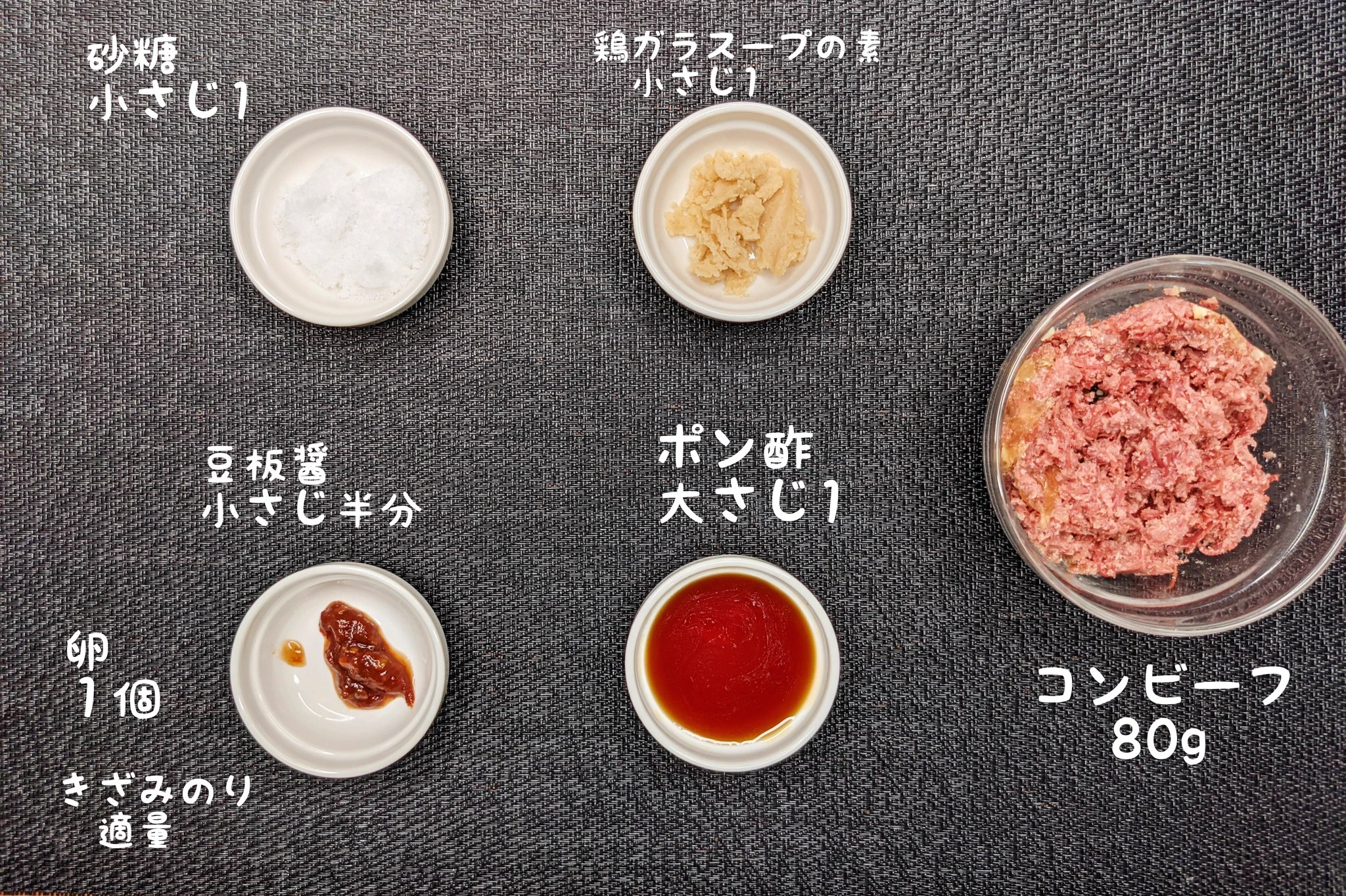 お箸が止まらなくなる美味しさ？！コンビーフ×卵かけご飯の絶品レシピ！