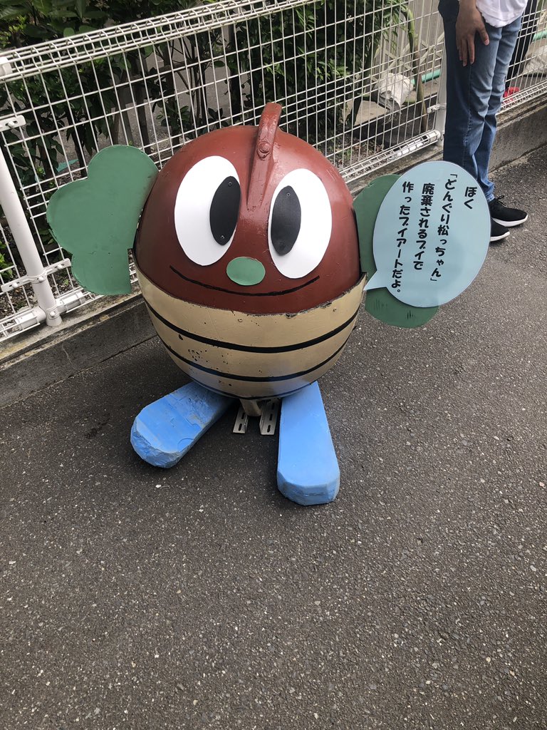 杉原 たかし 松島町議会議員 松島湾の藻場再生活動として 福浦橋から砂団子 底質改善資材 の投入事業が行われております 観光客に橋の上からマトを目掛けて投げてもらい 入ったら景品がプレゼントされますので 皆さん楽しみながら参加しておりました