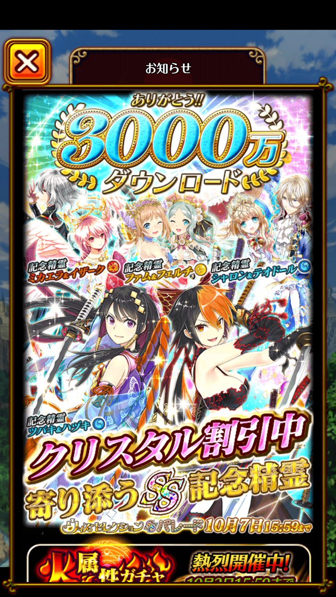 wsiazk's tweet photo. このタグの投稿、懐かしすぎて悶えてる😇
一番古くてこの辺りのスクショしか残ってなかった... もっと前から撮っておけばよかった🙃
〇〇万ダウンロードって気付いたら無くなってたよね...🙂
#うぃずったー老人会 https://t.co/cnxspLhsDO