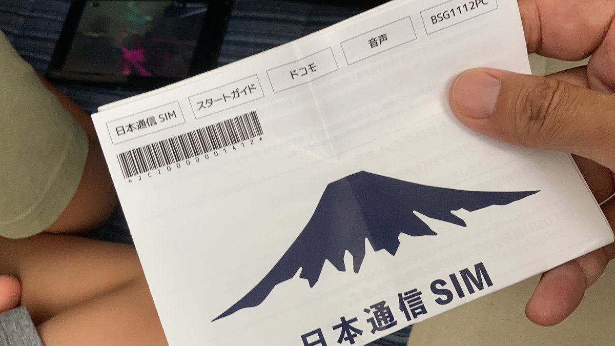 yasu_gunma's tweet image. 開通🤣🤣🤣

#日本通信
#1390円
#6GB
#70分通話付き